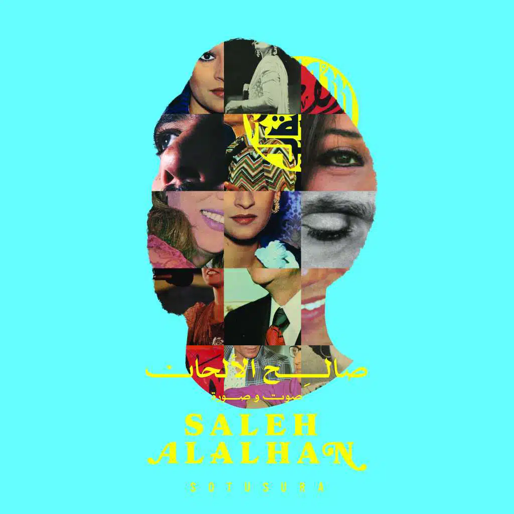 دي جي سوتوسورا