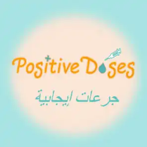PositiveDoses Podcast / بودكاست جرعات ايجابية