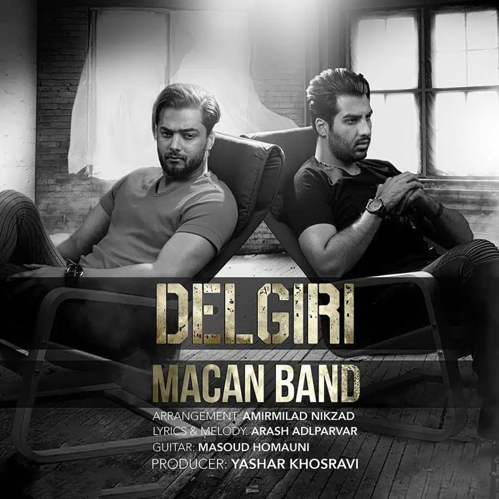Delgiri