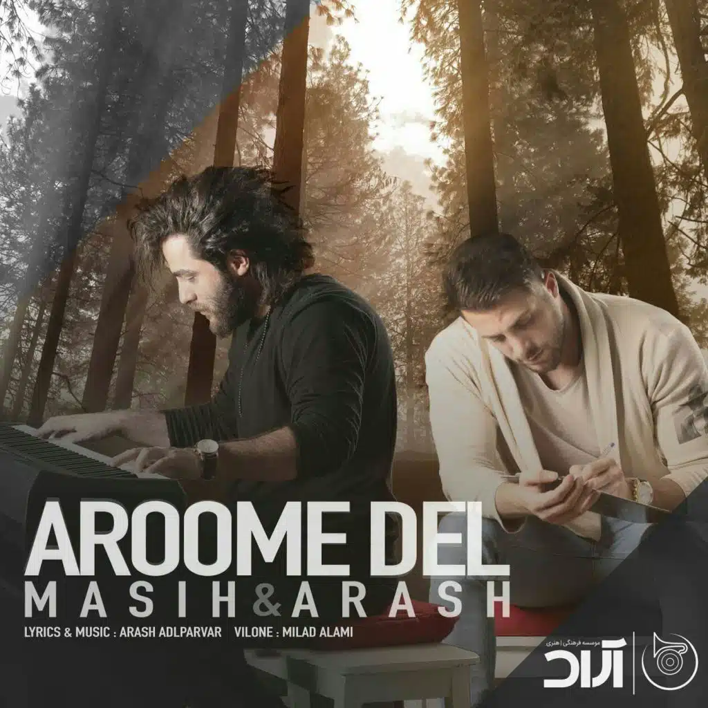 Aroome Del