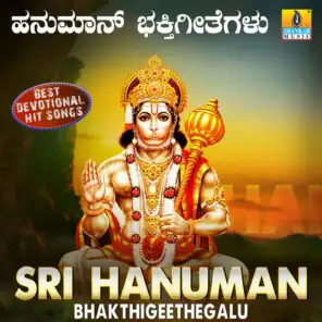 Sri Hanuman Bhakthigeethegalu
