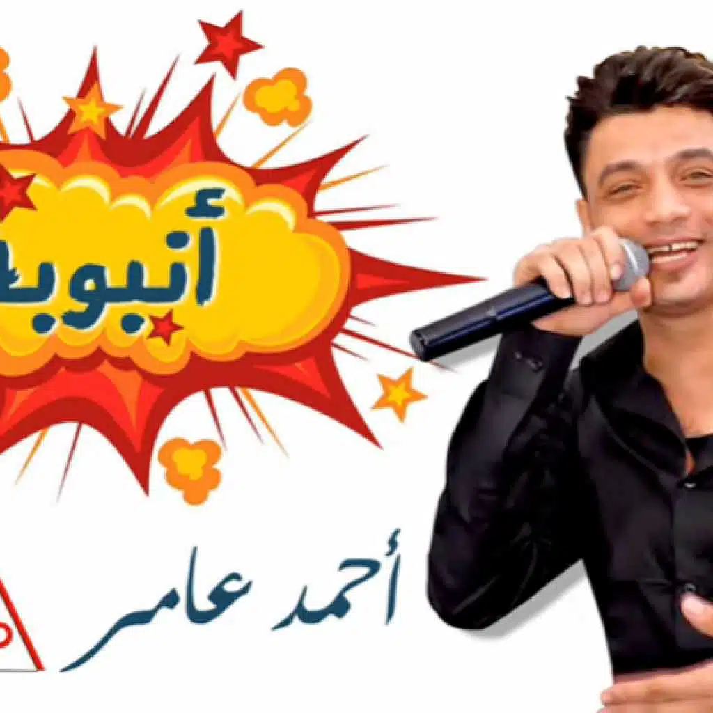 ولا سالت فيا