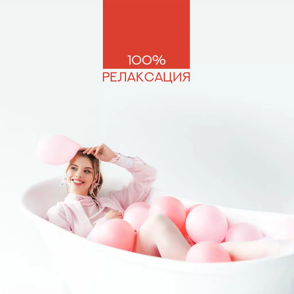 100% релаксация - Музыка для сна, Медитация, Позитивные чувства, Спа, Снятие стресса