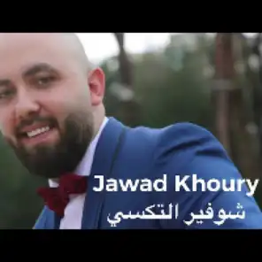Jawad Khoury