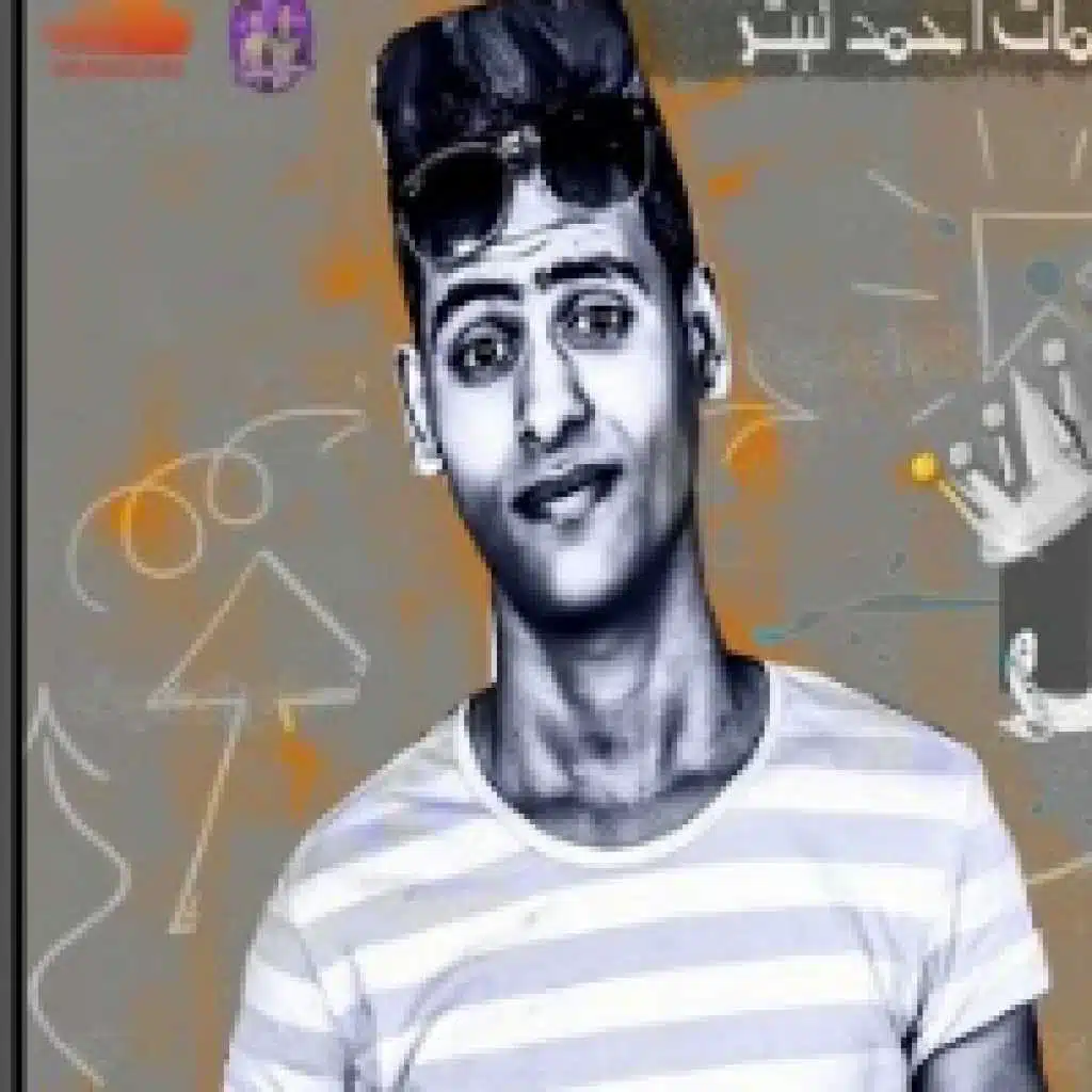 مهرجان متغيرتش