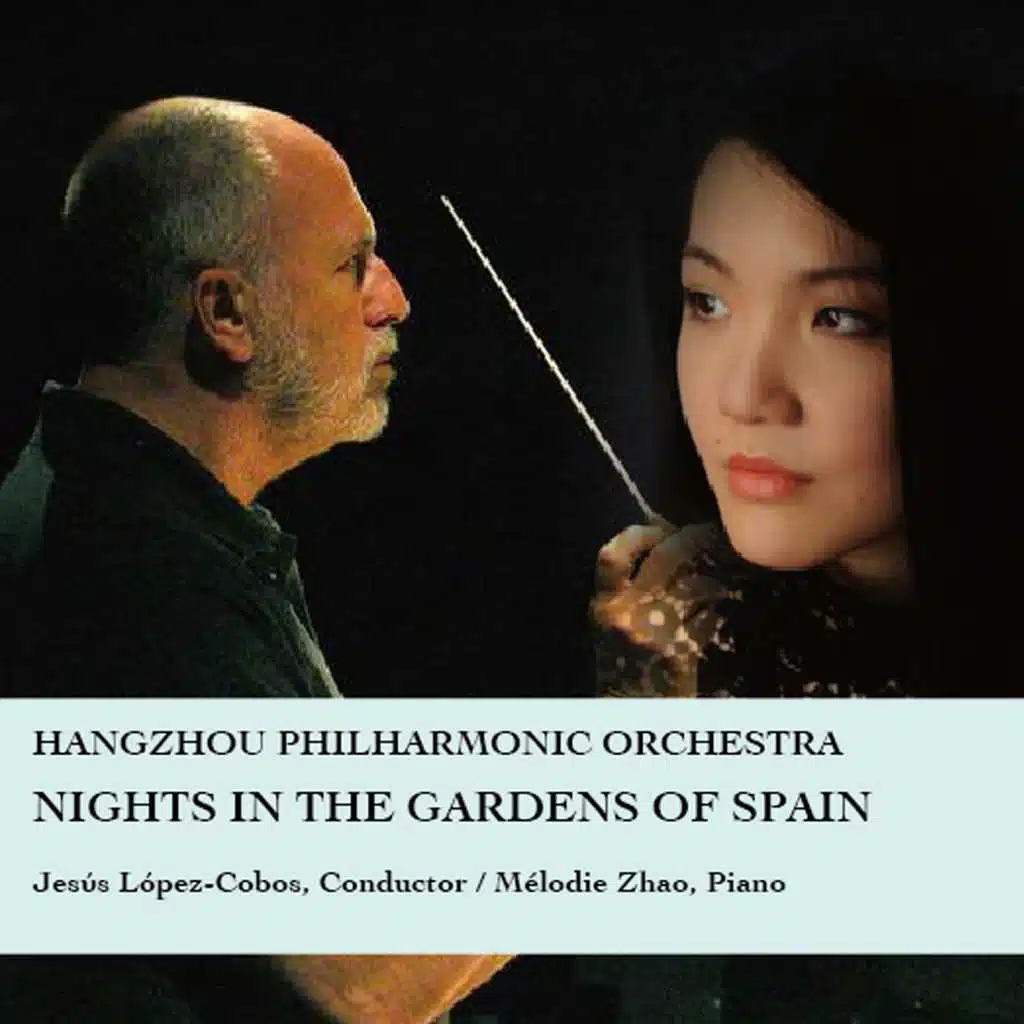 2016杭州愛樂樂團-音樂會(九)