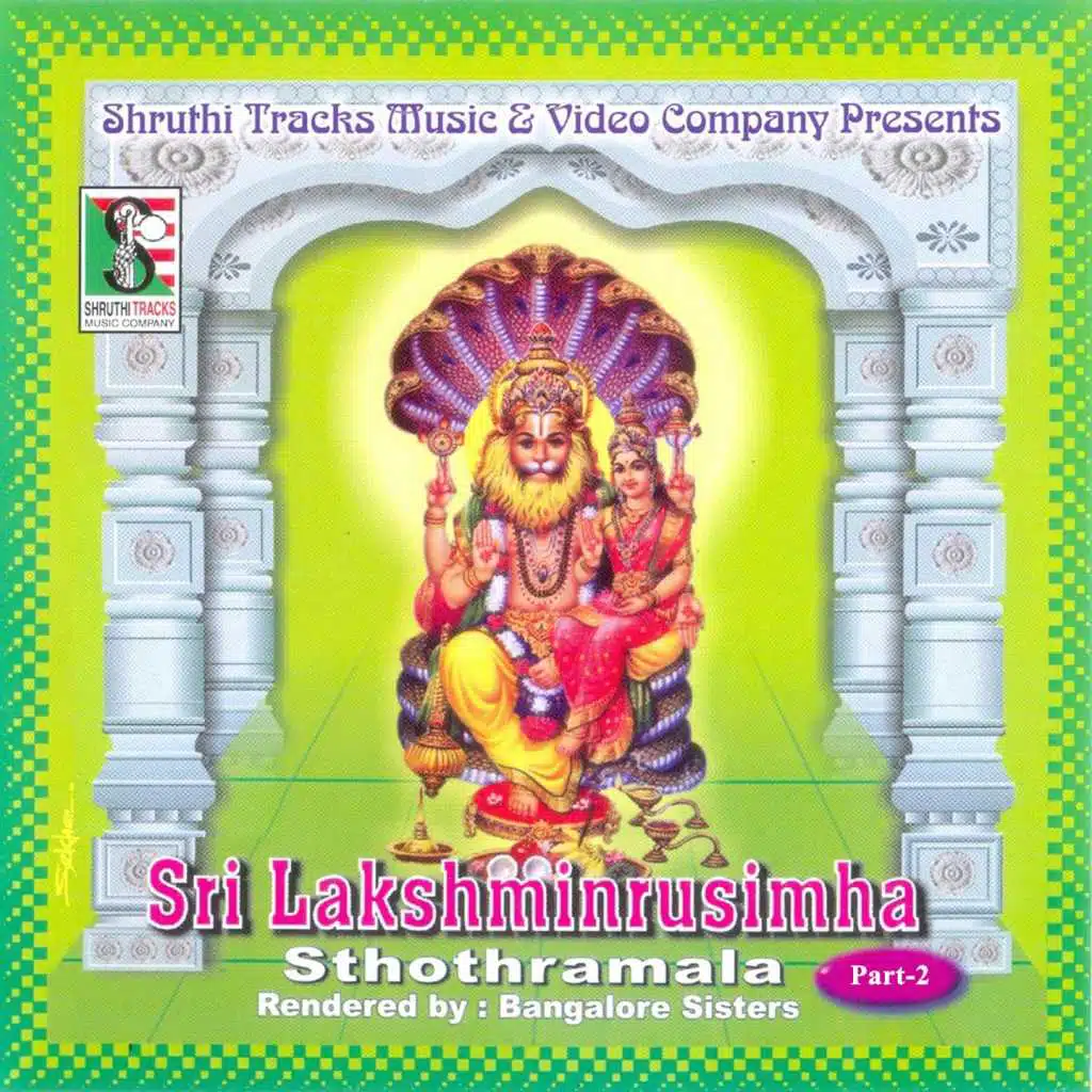 Narasimha Mangalam (Sreenivasa Yatheendra)