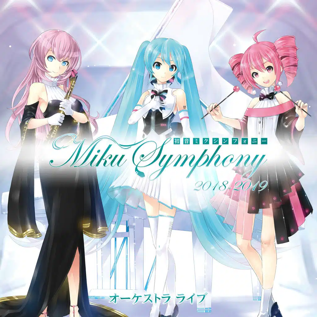 Girls Friendship (feat. Hatsune Miku & Megurine Luka) [2018-2019 Live]
