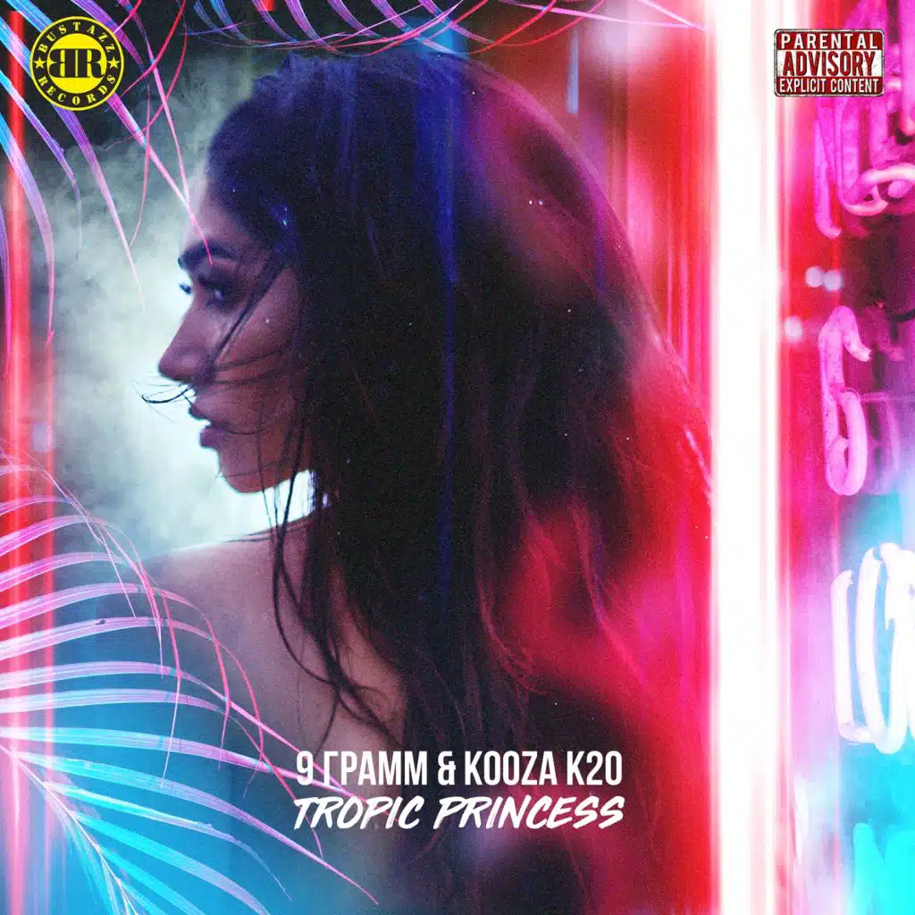 Tropic Princess (feat. Kooza K2O)