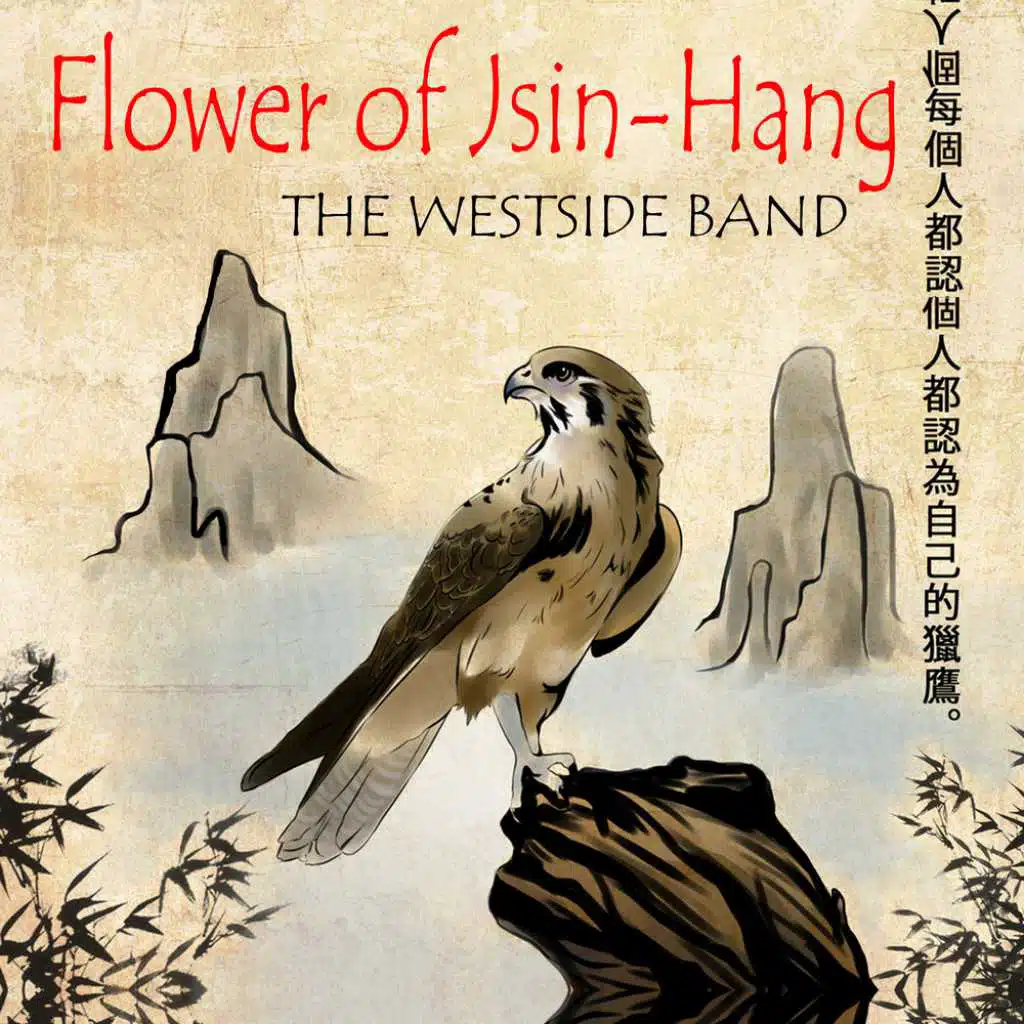 The Flower Of Hsin-Jang