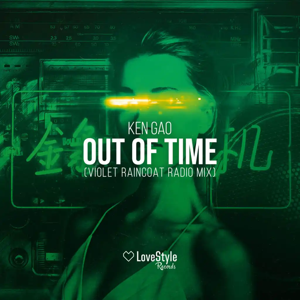 Out of Time (Violet Raincoat Radio Mix) [feat. Sarah Alemany]