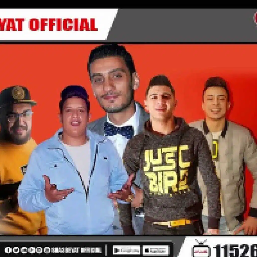 مهرجان سكر الرفا