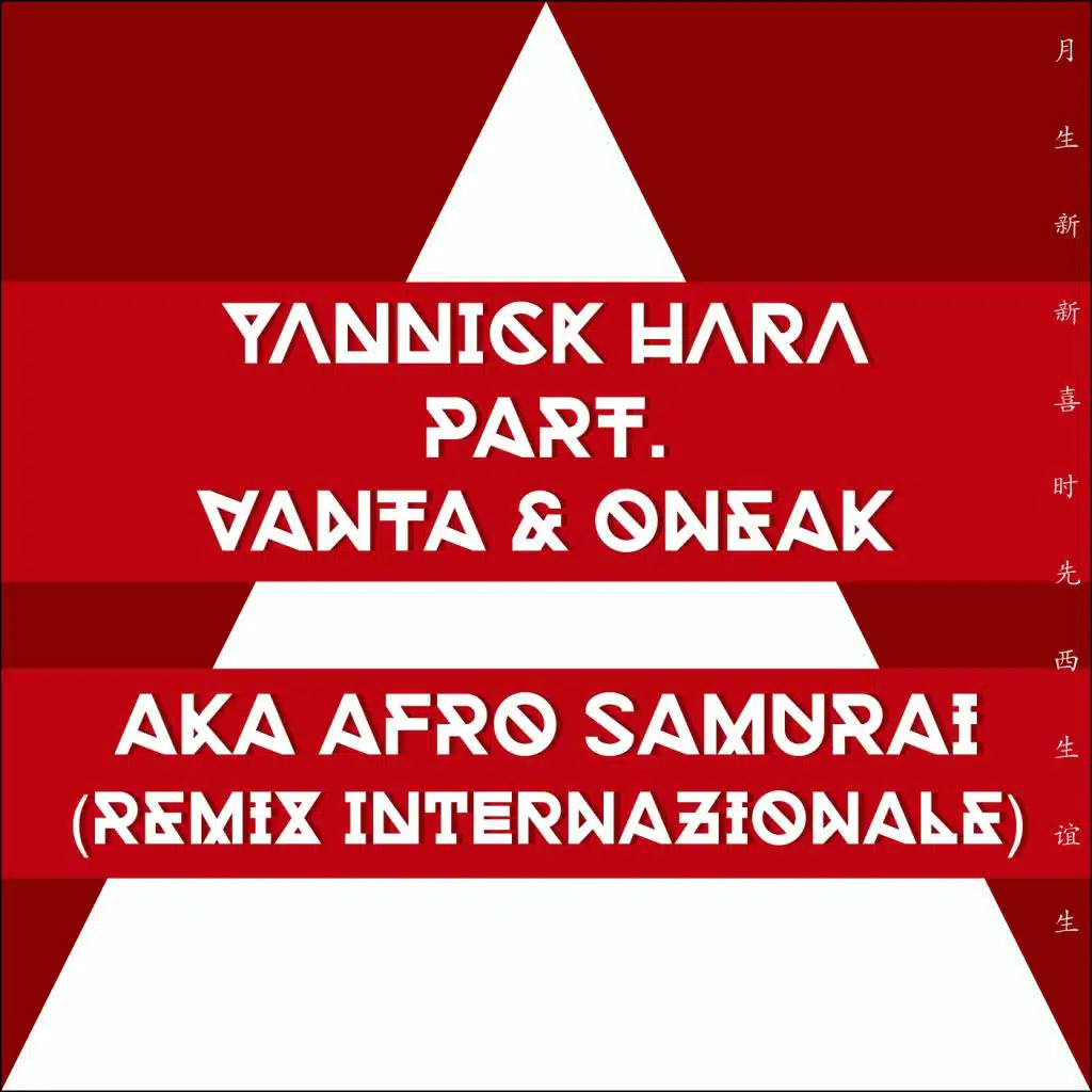 Aka Afro Samurai (Remix Internazionale) [feat. Vanta & Oneak]