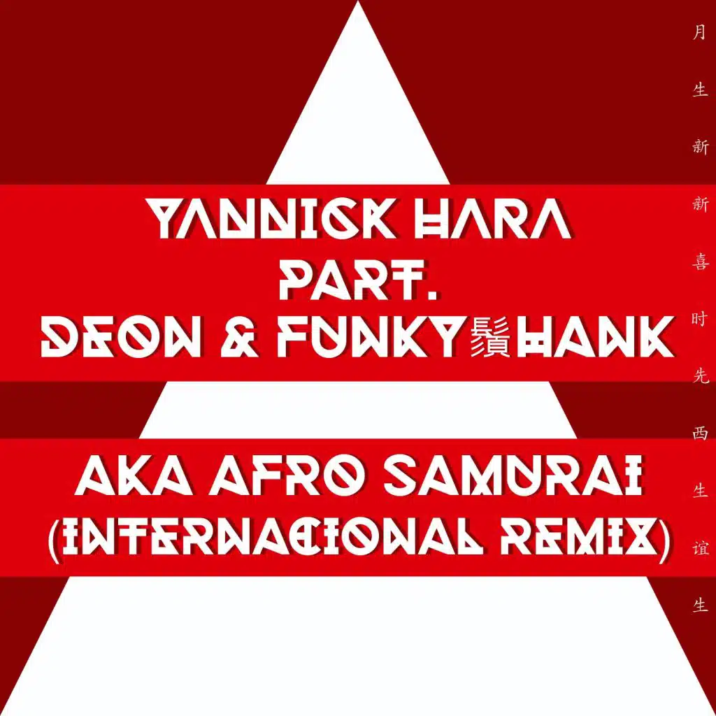 AKA Afro Samurai (International Remix) [feat. Deon & Funky Hank]