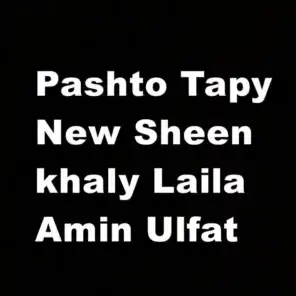 Pashto tapy new sheen khaly laila