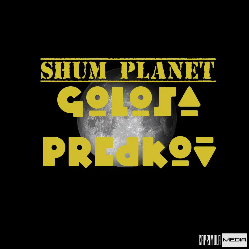 Shum Planet (DJ-Tool 1)