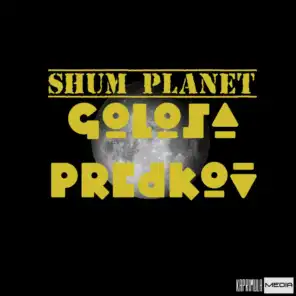 Shum Planet (DJ-Tool 1)