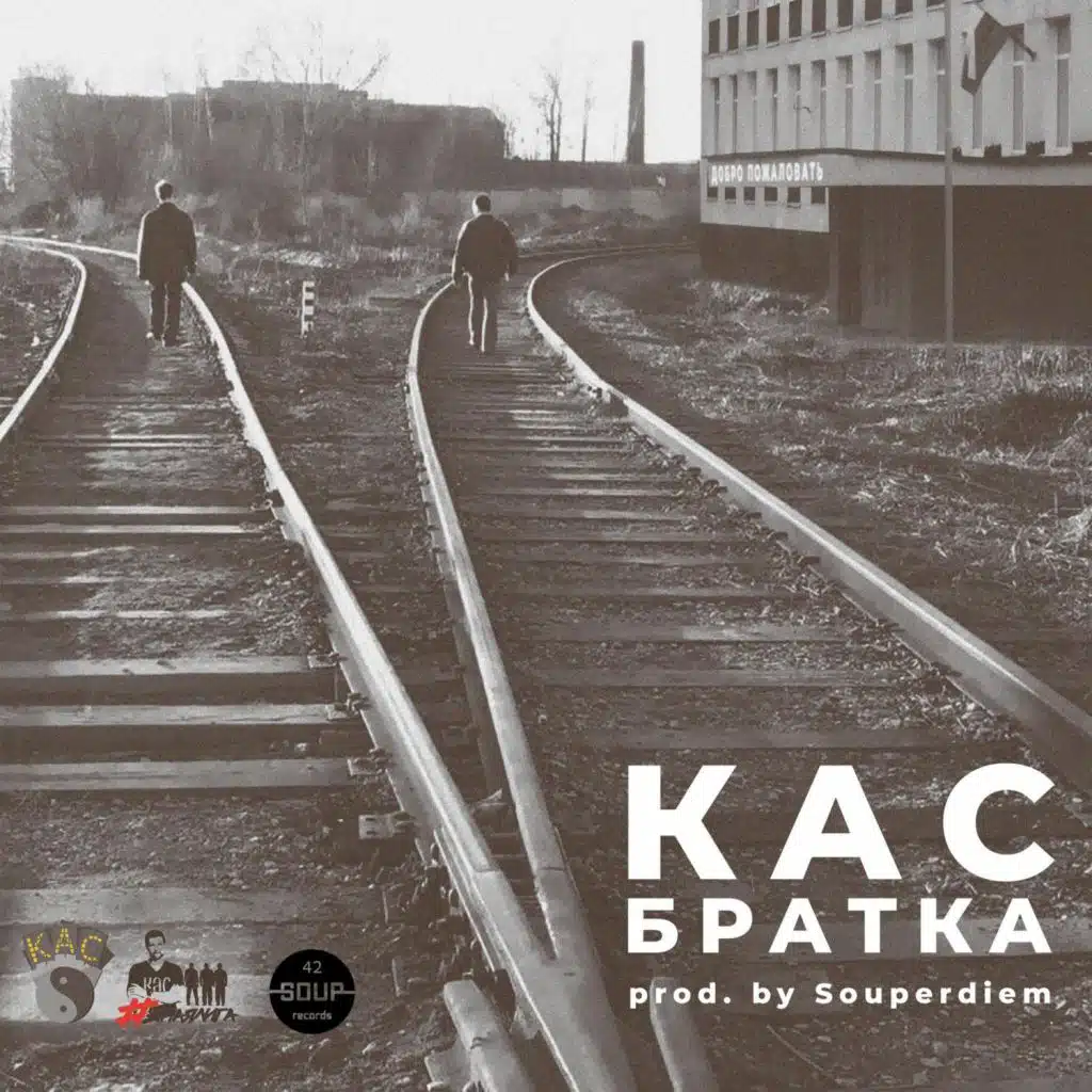 ÐÑÐ°ÑÐºÐ°