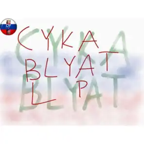 Cyka Blyat LP (feat. Otto, Albin Crunchy, Yoel Cringe, Mankey, Damptjej, Hampe J. & Pundare)