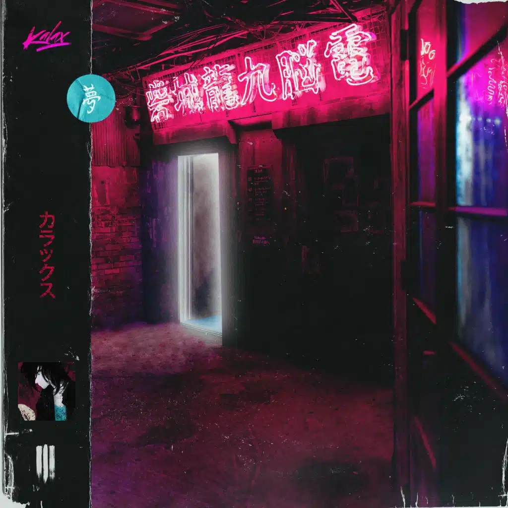 Out of Time (feat. Pyxis & Jay Diggs) (Instrumental)