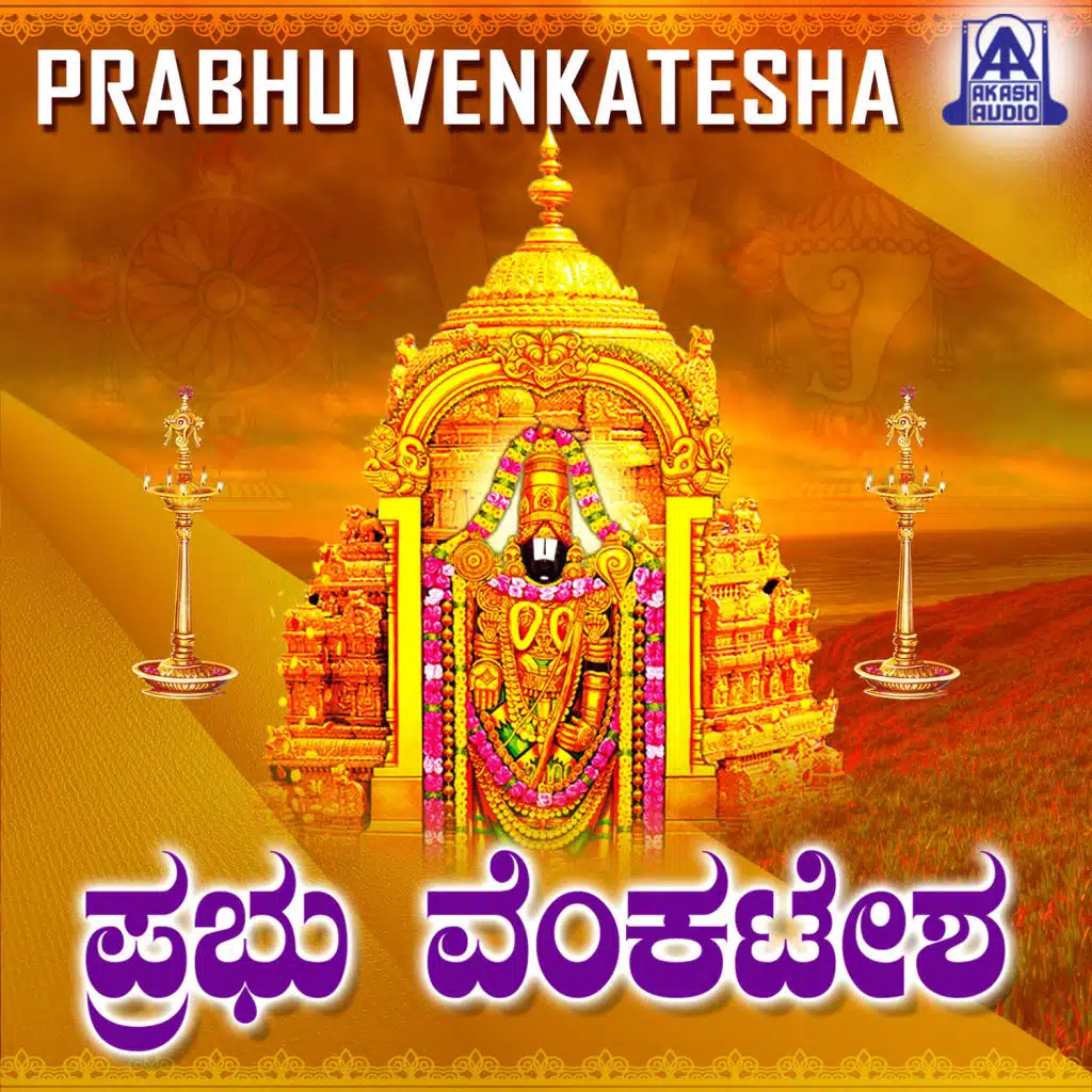 Prabhu Venkatesha