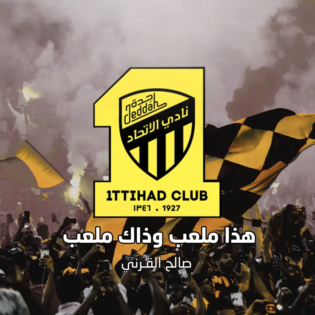 صالح القرني