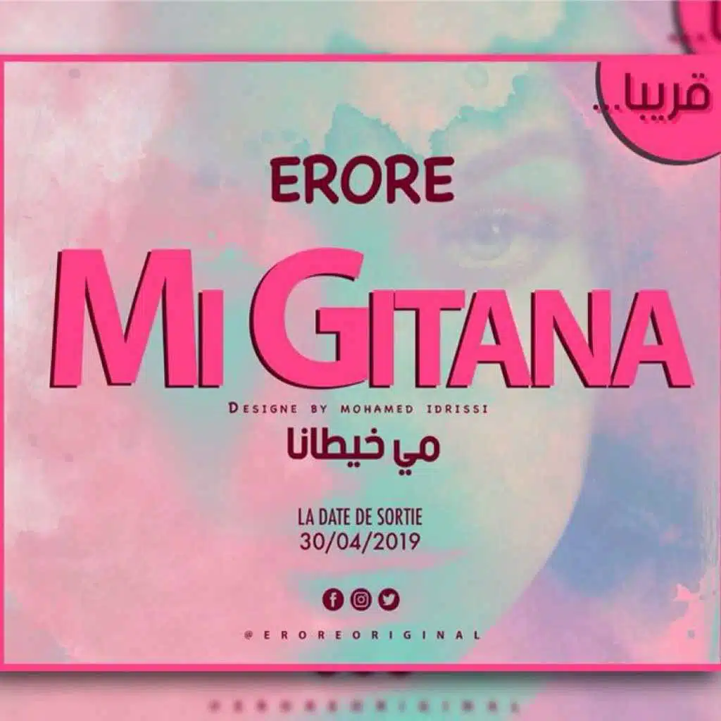 مي خيتانا / غجريتي