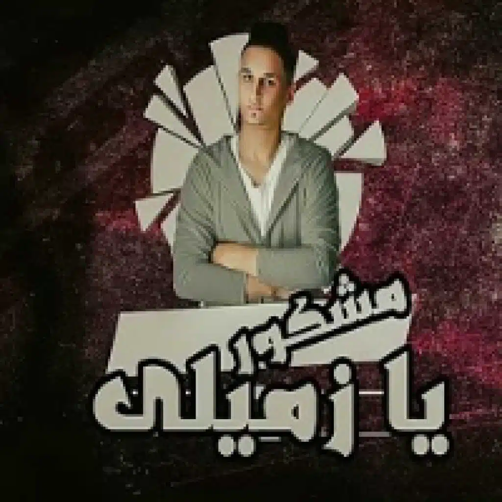 فوكس ار بي سي