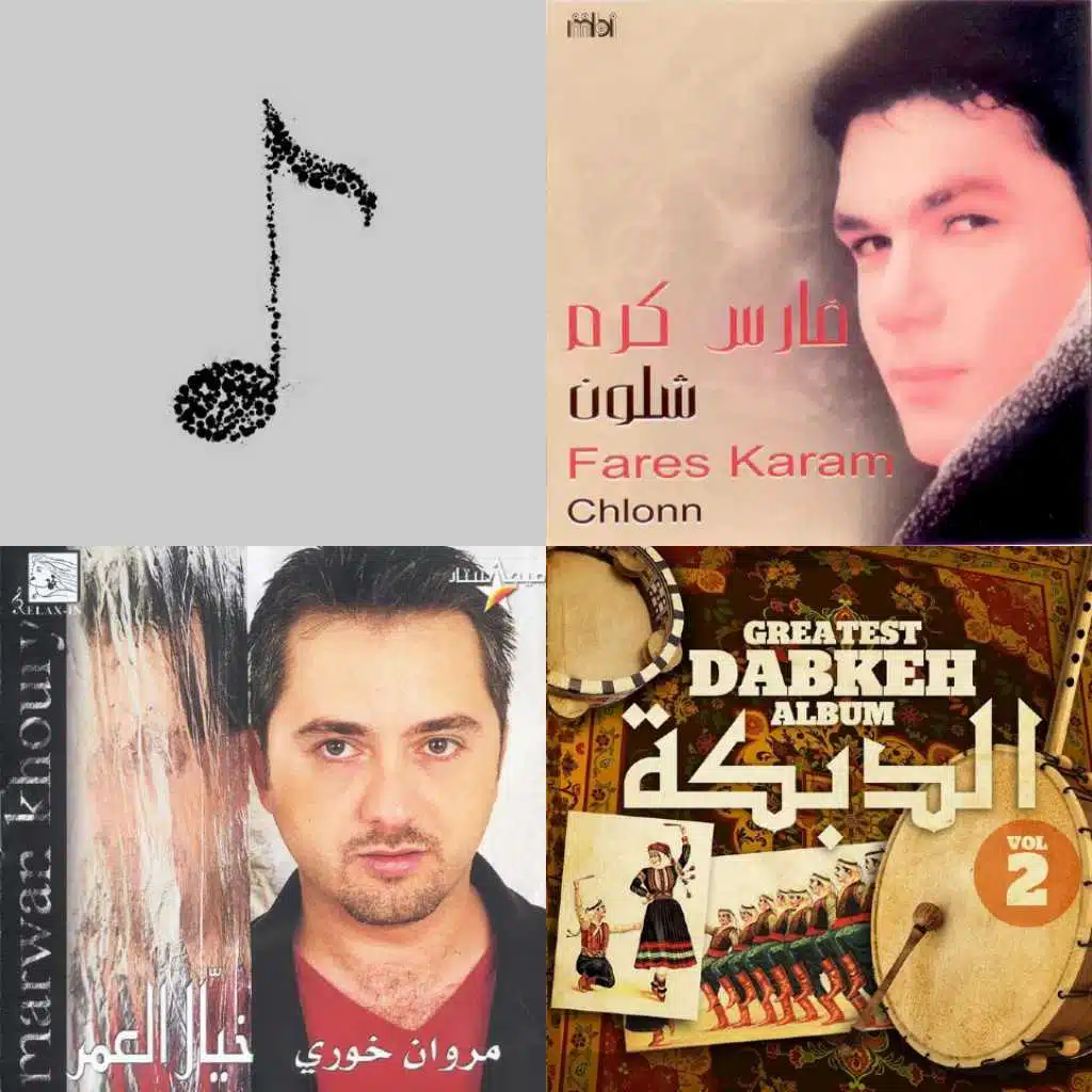 Best Of Lebanese Dabke Music 00's