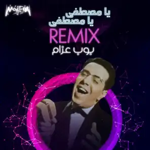 Ya Mustafa Ya Mustafa (Moaaz Music Remix)