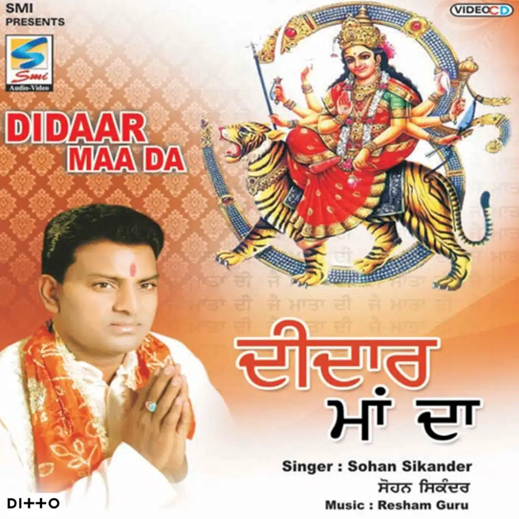 Didaar Maa Da