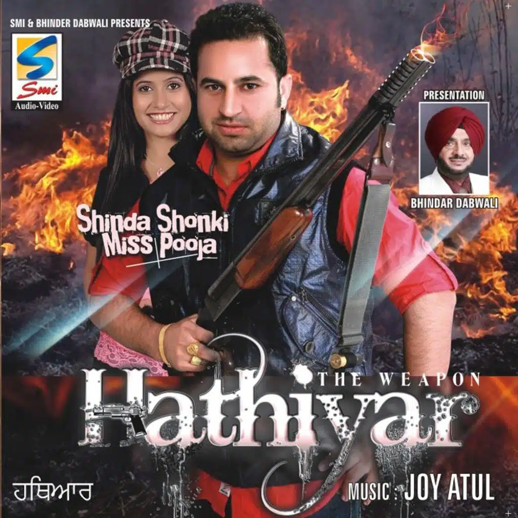 Hathiyaar The Weapon