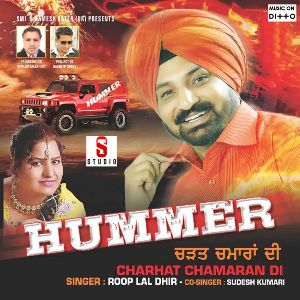 Hummer Charhat Chamaran Di