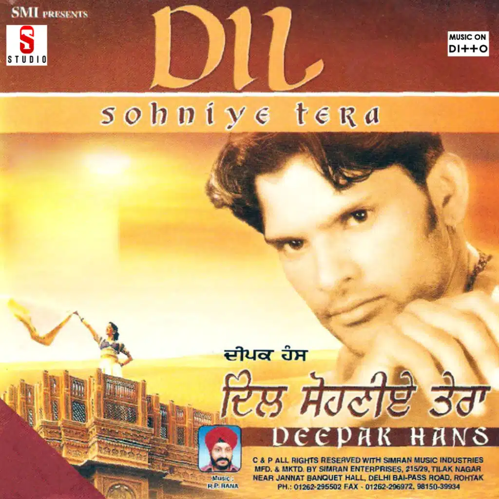 Dil Sohniye Tera
