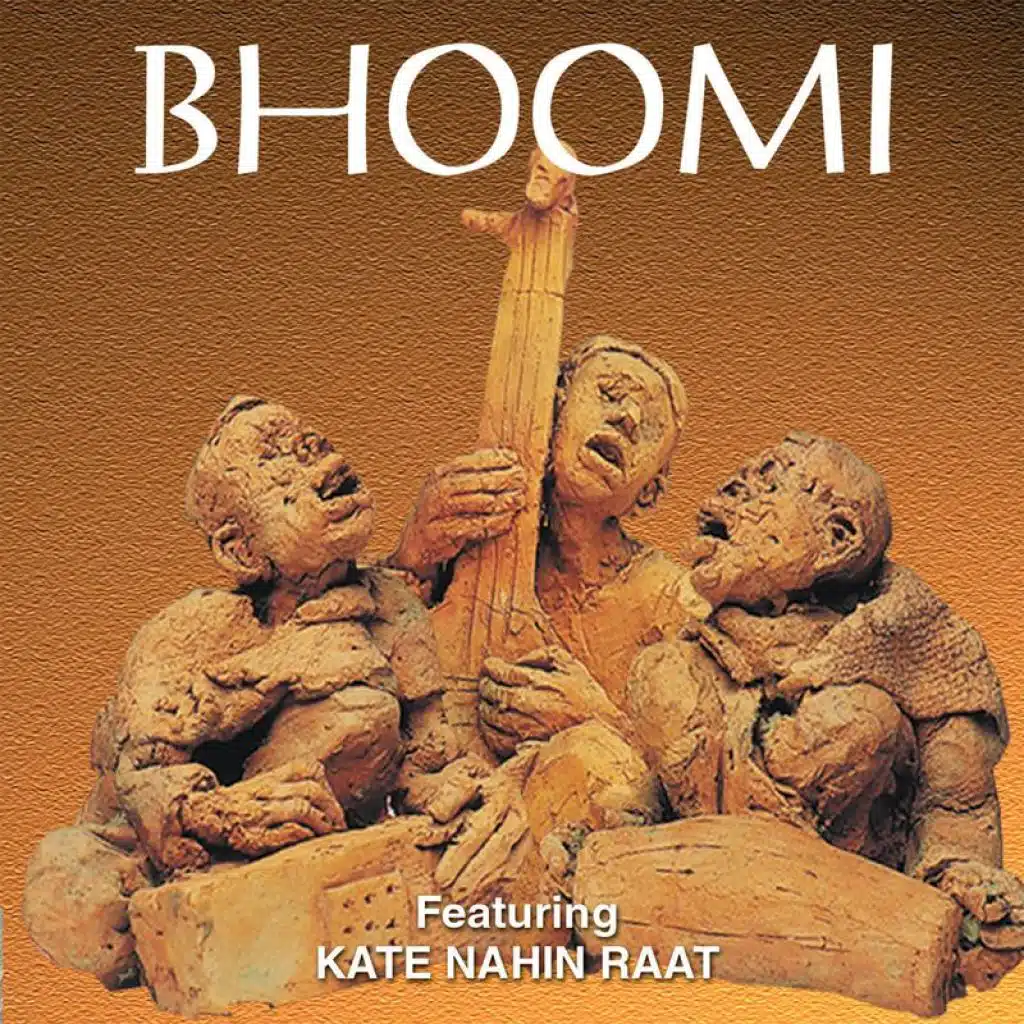 Bhoomi