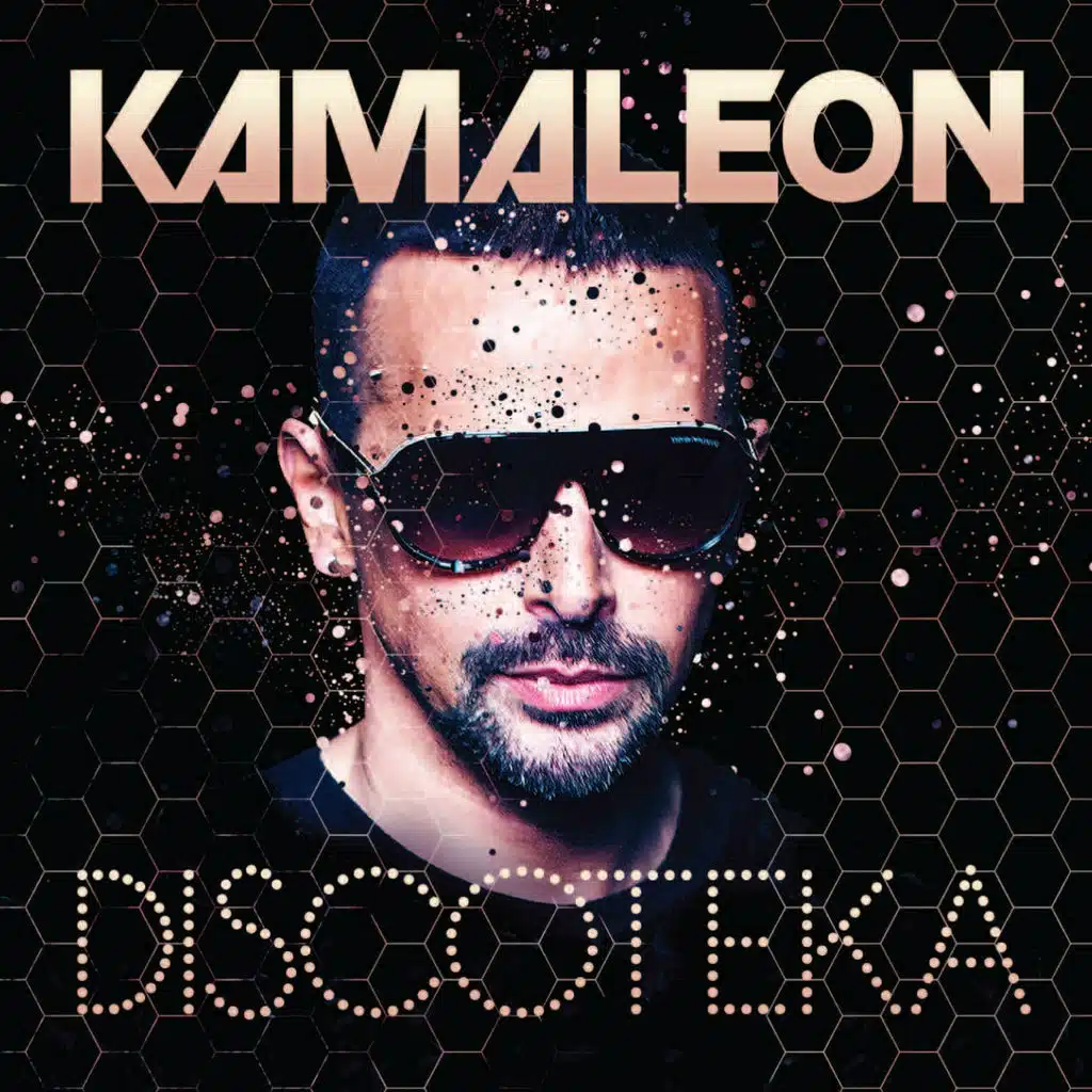 Discoteka (Club Mix)