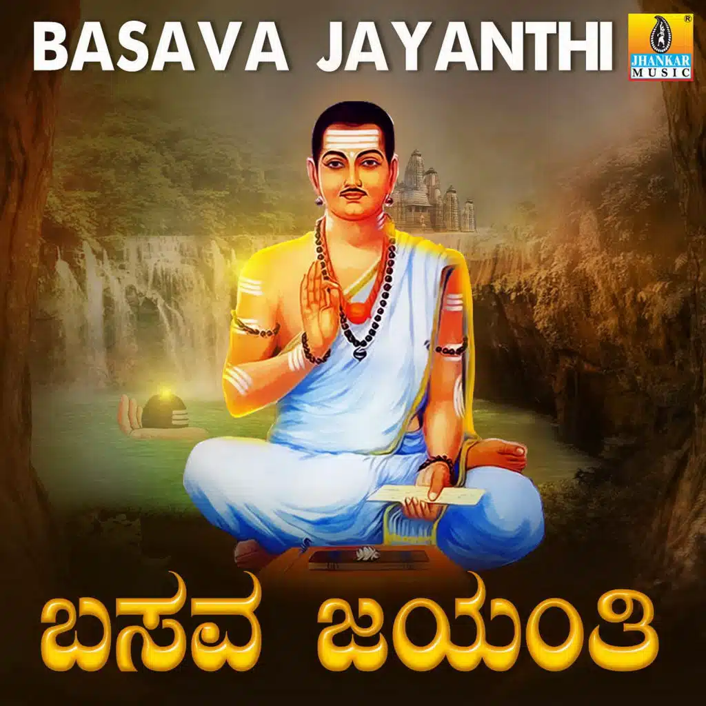 Basava Jayanthi