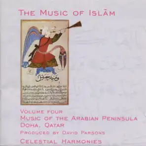 The Music of Islam, Vol. 4: Music of the Arabian Peninsula, Doha, Qatar