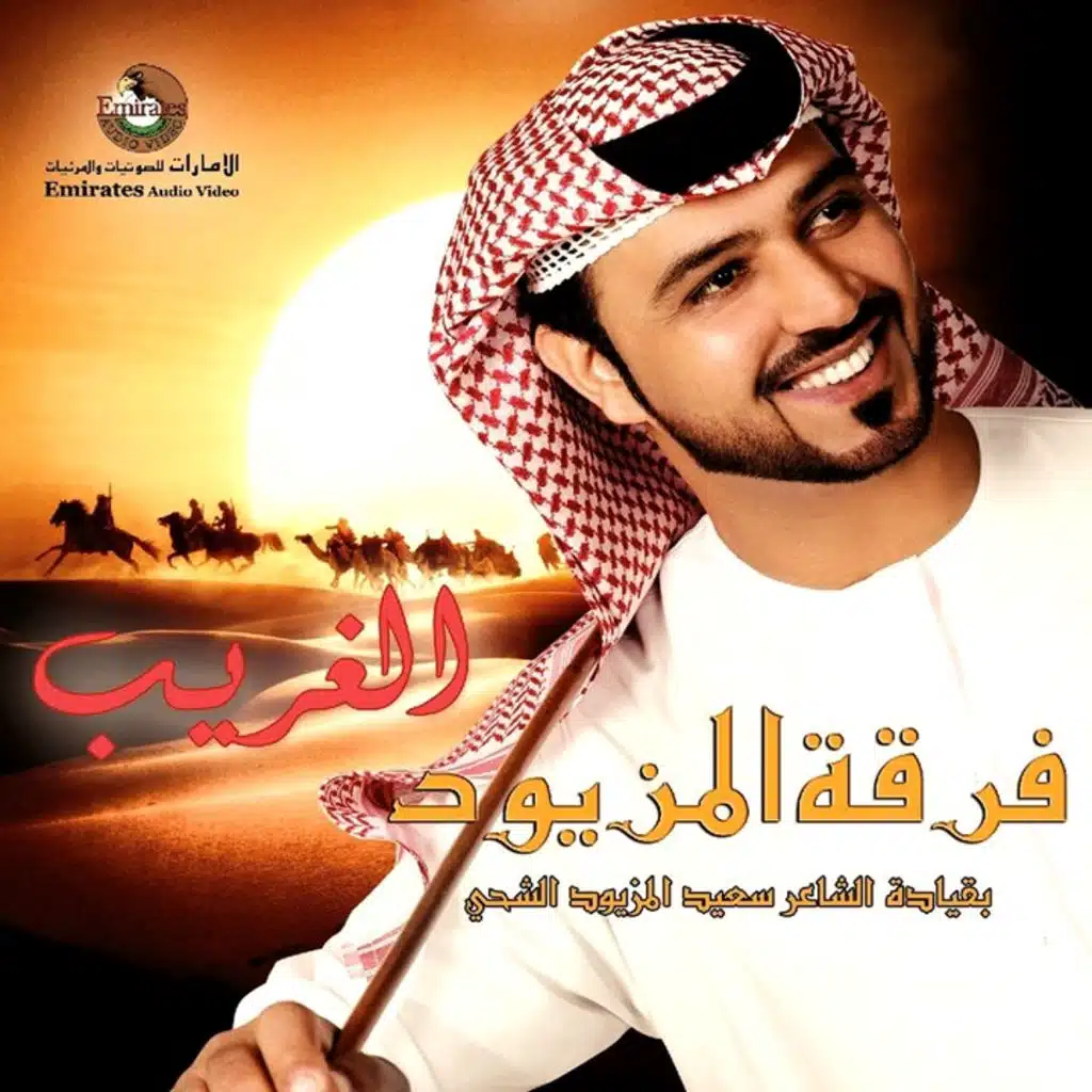 يوم ناوي على فراقي