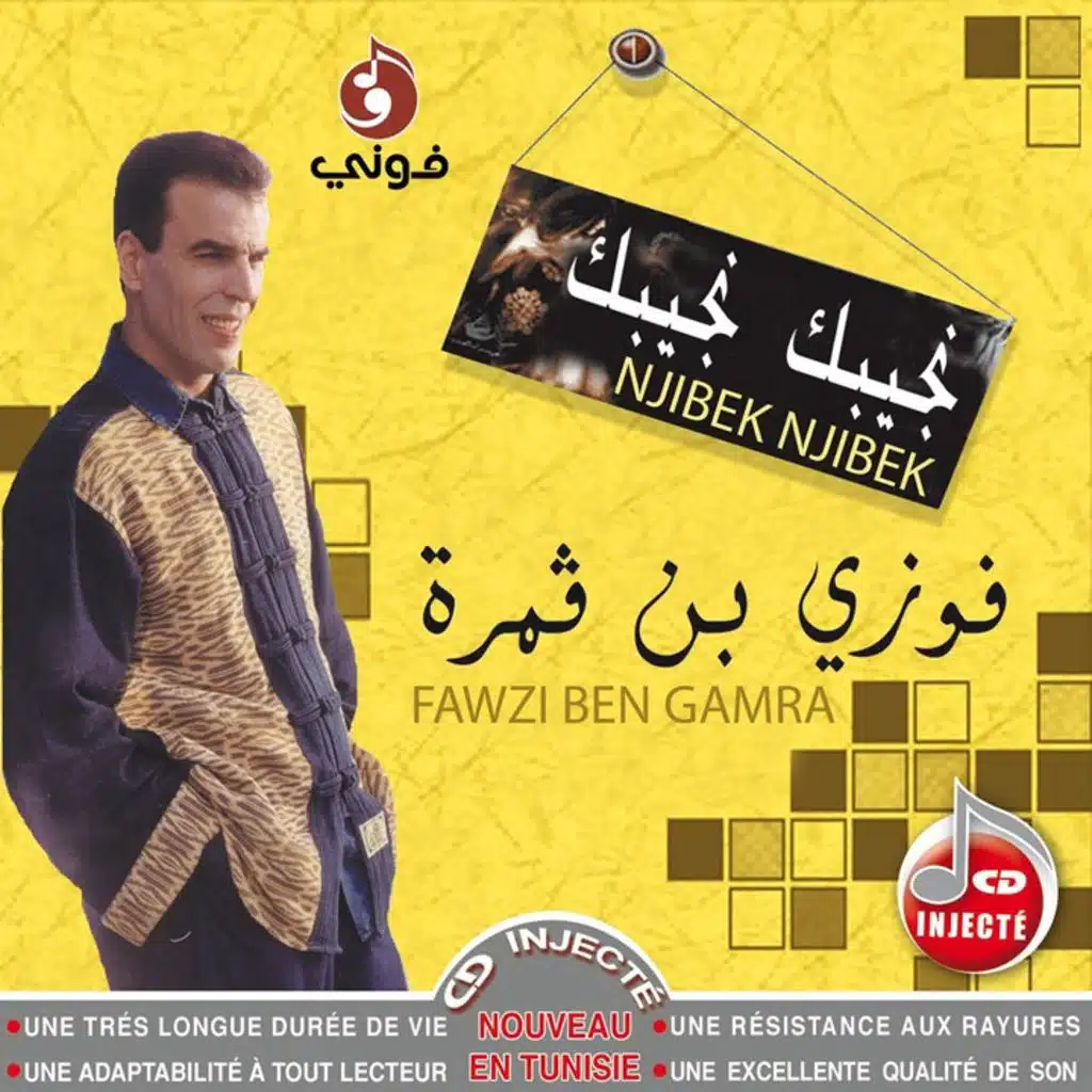 على باب دارك