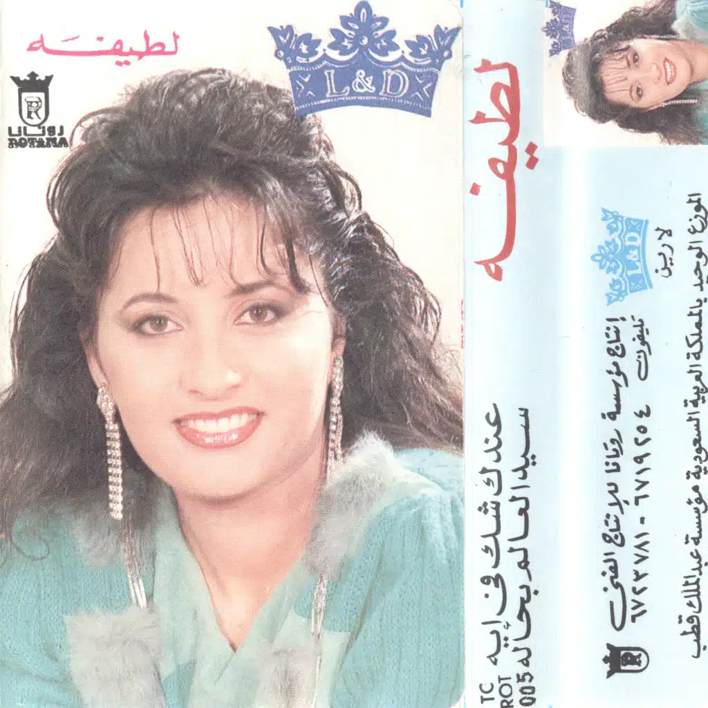 سيد العالم