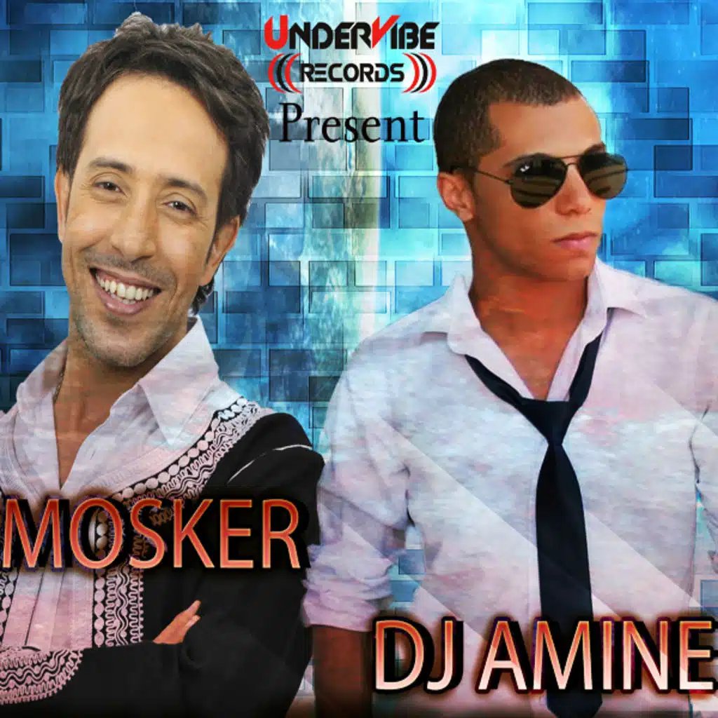 تما تما (مع دج أمين)