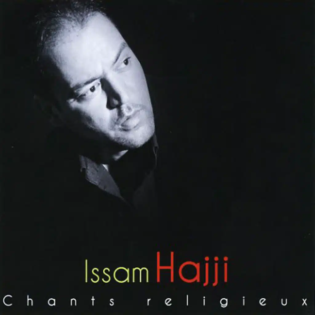 الله الله نور