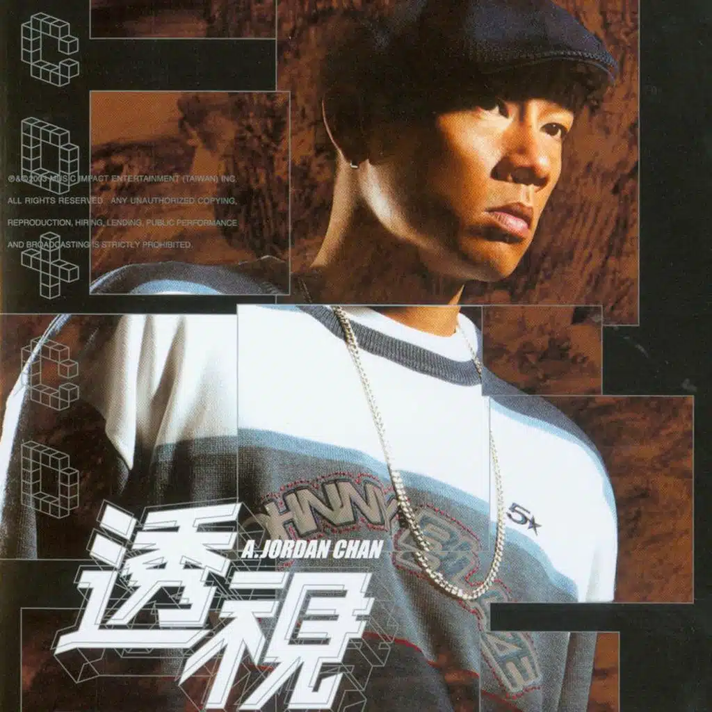 Jordan Chan - 2003 Greatest Hits MTV