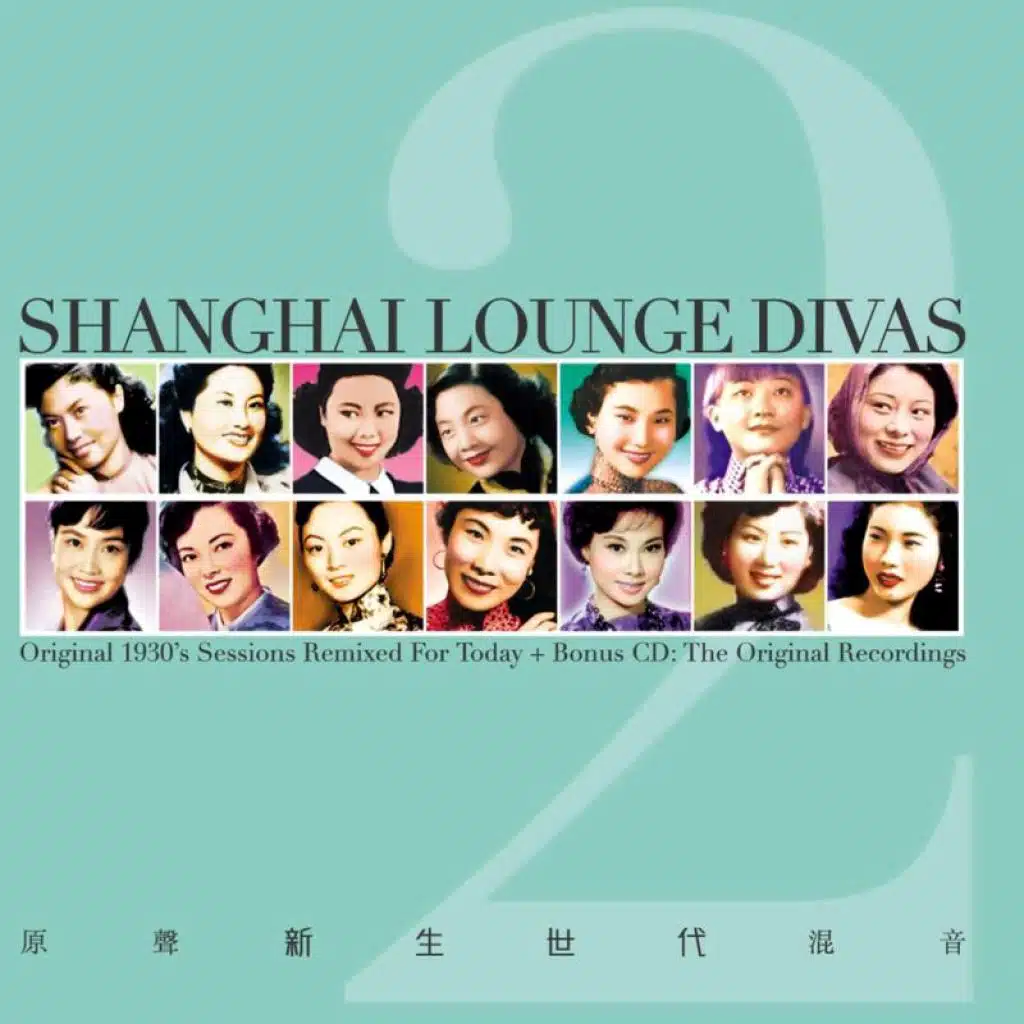 Give Me A Kiss 2006 Remix (Remixed)