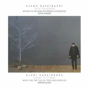Kodserto - Thema Alexandrou (Remastered)