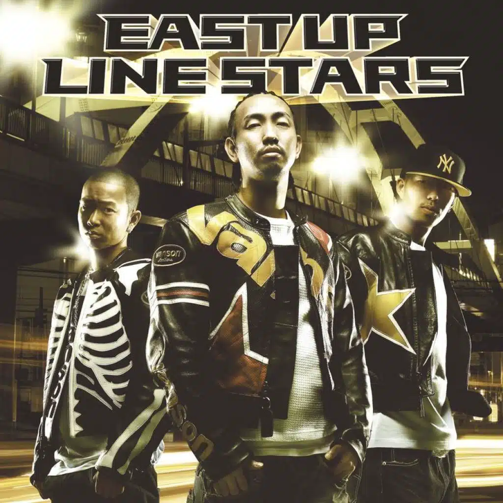 E Star