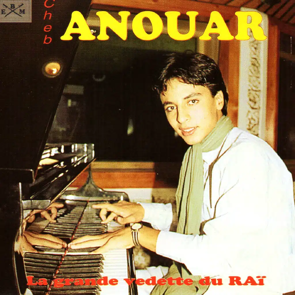 Bine El Achk ou Ain zouadj