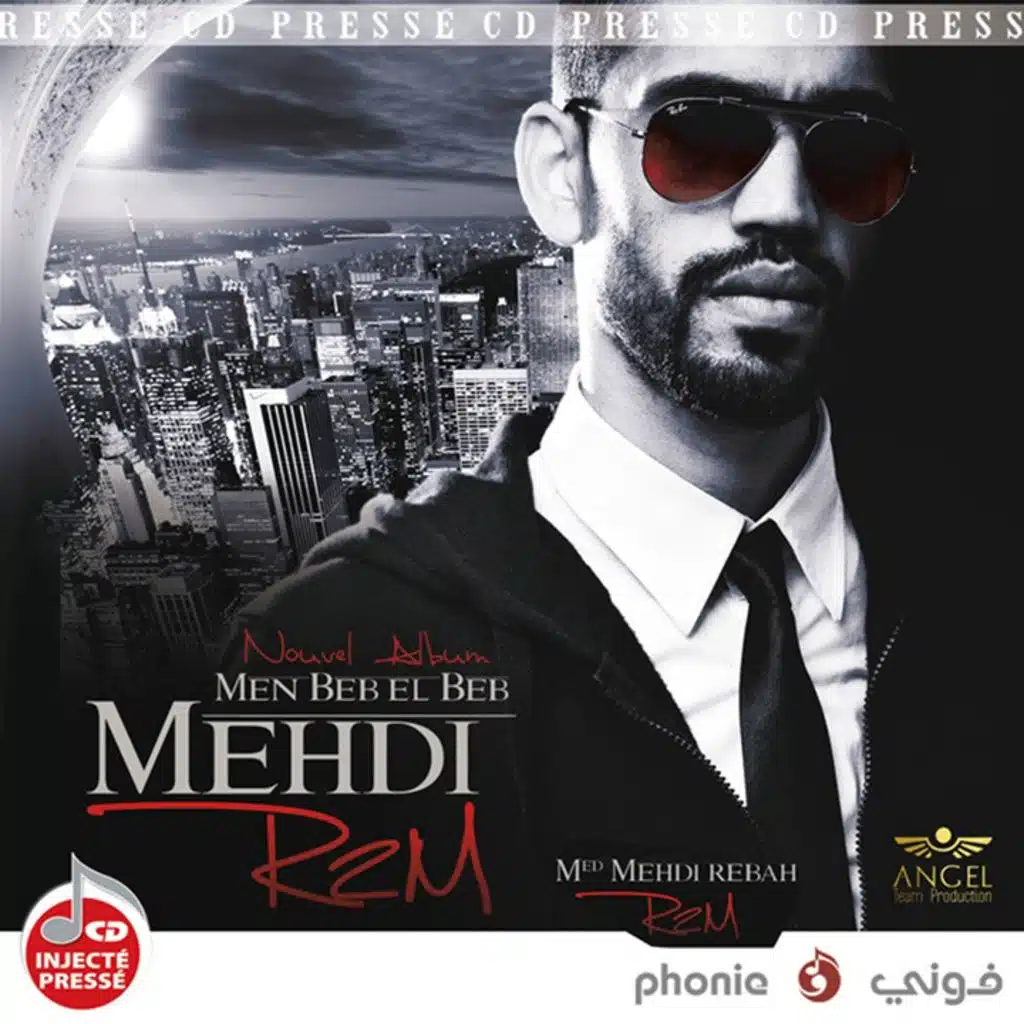 هيب هوب تونسي