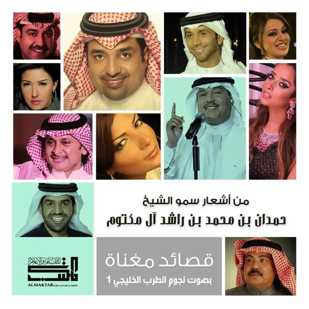 مرت سنه